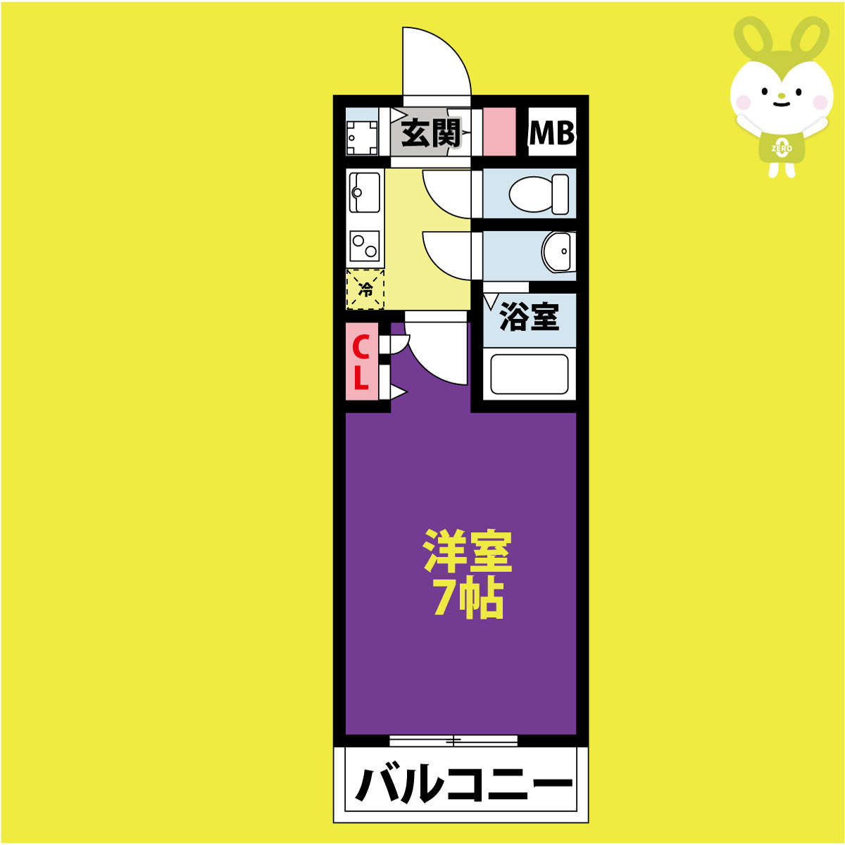 エスリードレジデンス都島シティフロント