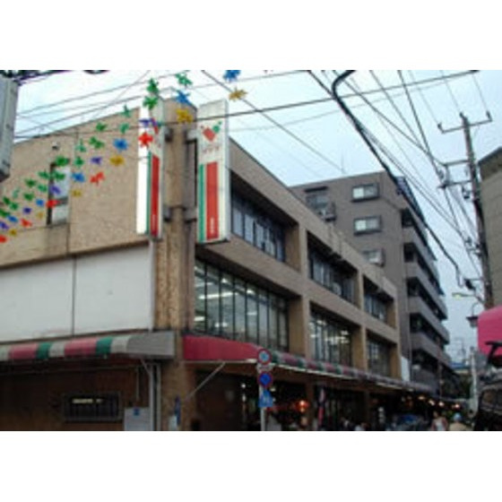 ハイムけやきの周辺|スーパー「コモディイイダ東新町店まで557ｍ」