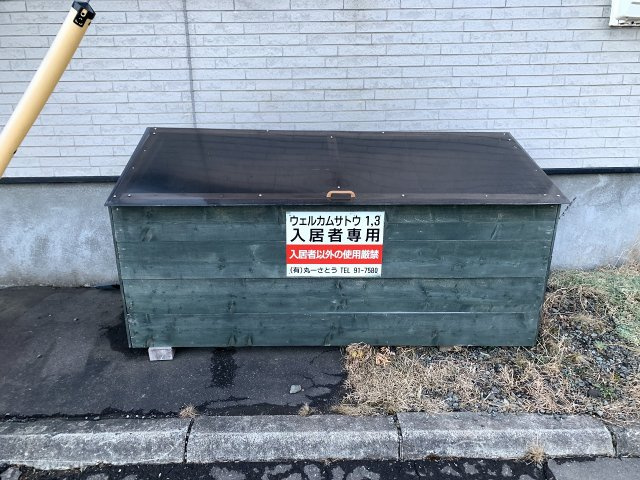 ウエルカムサトウ1のその他共用部分