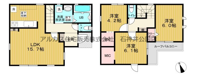 練馬区大泉町４丁目　新築一戸建　西武池袋線　大泉学園