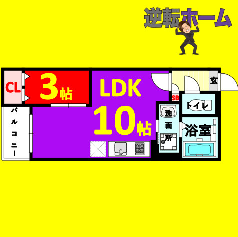 Jack terasakiⅠ名古屋市賃貸　仲介手数料無料