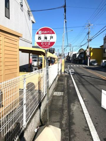 ウエストウィンのその他|「西海戸」バス停留所 0.2km