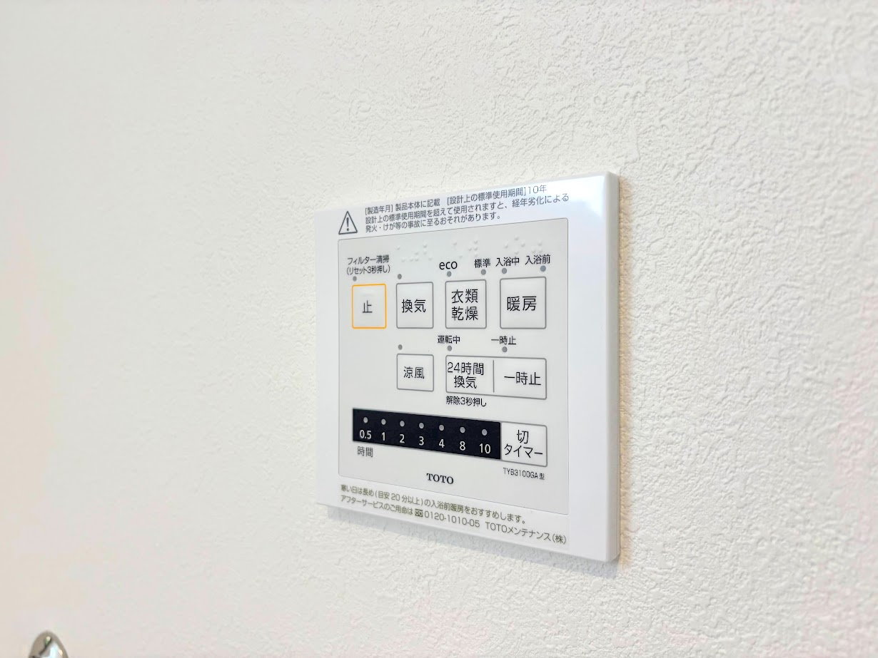 戸塚区上矢部町　新築戸建ての冷暖房・空調設備|◆雨の日のお洗濯にも大活躍な浴室乾燥機付！梅雨の季節や、秋の長雨など、外に洗濯物が干せない時期にも、天気や気温を気にせず洗濯物を干すことができます。
