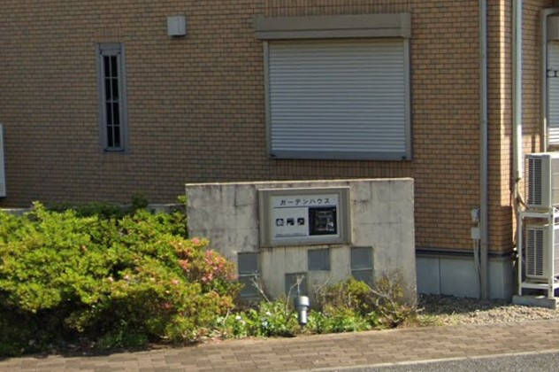 ガーデンハウス　Ａのエントランス
