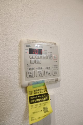 【設備】 | Grand Nord Ⅱ | 浴室乾燥機