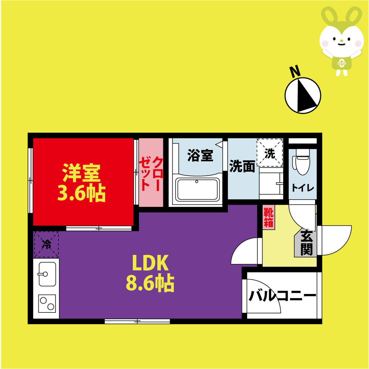 ソレイユ大東町