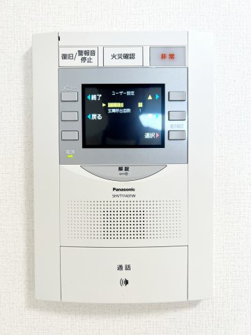 ラフォーレ金山のセキュリティ