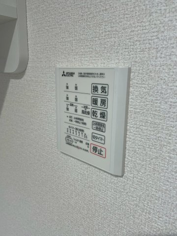 【設備】 | Ｄ’Ｂｌｅｓｓ上大岡