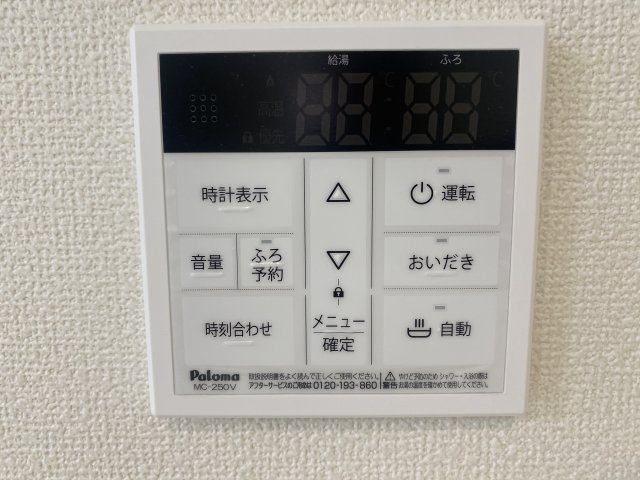 『八王子市新築戸建て』八王子市楢原町1605-1【仲介手数料無料】　２４ー１期のその他|～仲介手数料無料☆八王子ひなた不動産～　八王子市楢原町　新築戸建て