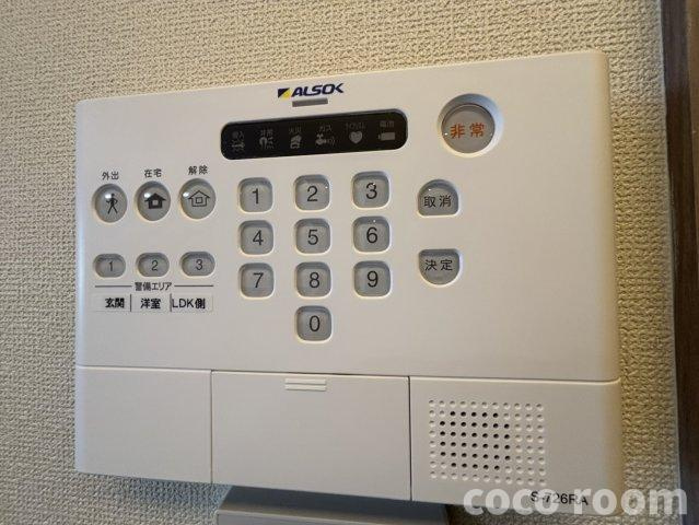 Lemonnieのセキュリティ