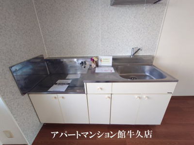 【キッチン】 | サンズ