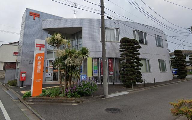 小平上水南郵便局まで1081m