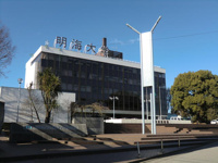 明海大学まで1900m