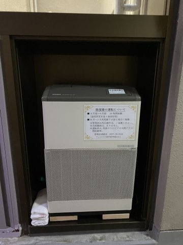 ウェルネスの森伊東・C棟のその他共用部分|内廊下に設置してある除湿器