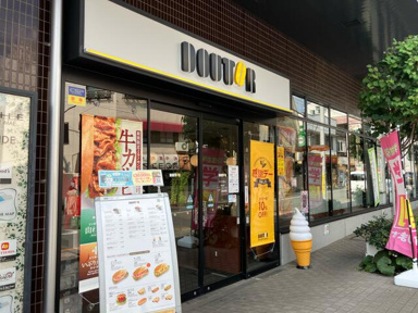 ドトールコーヒーショ…まで632m
