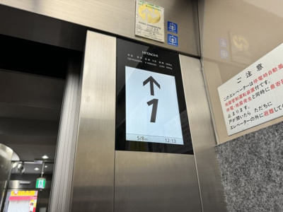 【その他】 | 中西ビル