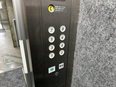 【その他】 | 中西ビル