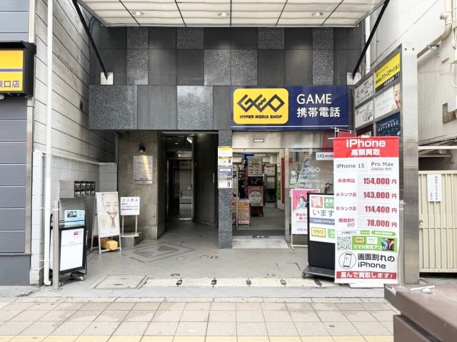 中西ビルのエントランス