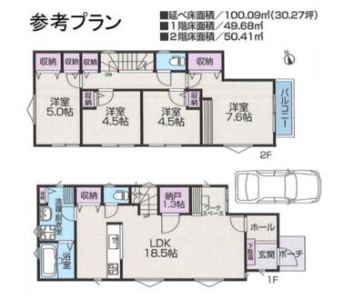 【参考プラン】 | 【仲介手数料３３０万円が無料！】■東南角地状で陽当り良好！■参考プランあり | 【仲介手数料３３０万円が無料！！】
■南側に通路があり、東南角地状で陽当り良好！
■豪徳寺駅１０分、宮の坂駅８分
■お好きなハウスメーカーで建築いただけます。
■間取図、見積書作成が無料です。