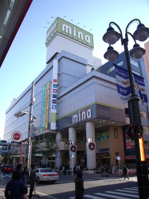 ミーナ津田沼 徒歩24分。ショッピングセンター 1870m