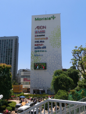 モリシア津田沼 徒歩25分。ショッピングセンター 1950m