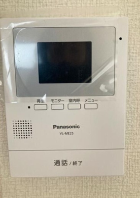 【セキュリティ】 | remota本厚木