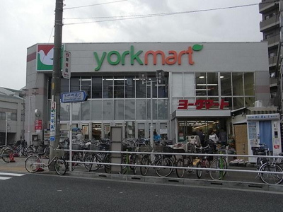 ヨークマート 627m