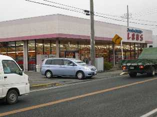 【周辺】 | サンモールウエストⅡ | ファッションセンターしまむら間々田店まで902ｍ