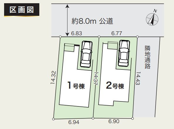 平塚市中里新築戸建て　5期2号棟の区画図|区画図「平塚市中里新築戸建て」