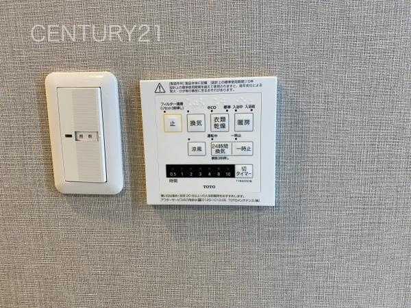 エトワール高崎常盤町のその他|浴室乾燥機