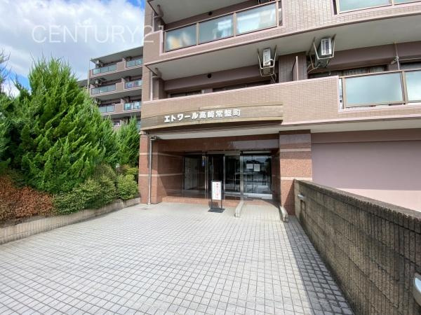 エトワール高崎常盤町のその他共用部分