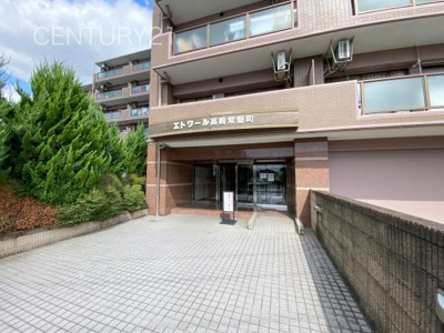 【その他共用部分】 | エトワール高崎常盤町