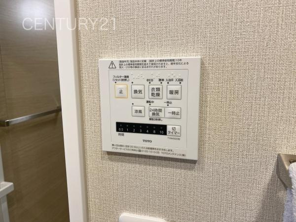 シャルマンコーポ高崎の浴室|浴室乾燥機