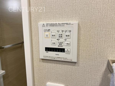 【浴室】 | シャルマンコーポ高崎 | 浴室乾燥機