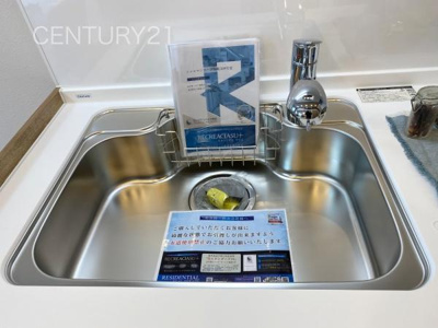 【キッチン】 | シャルマンコーポ高崎 | ビルトイン浄水器付きです。