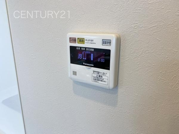 シャルマンコーポ高崎のその他|給湯器