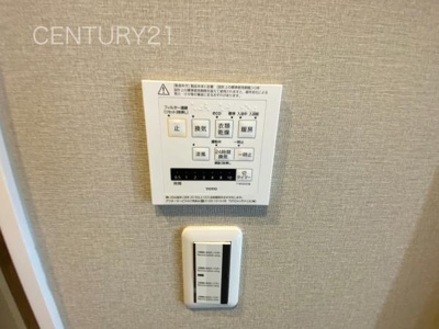 【その他】 | アパガーデンパレス高崎 | 浴室乾燥機