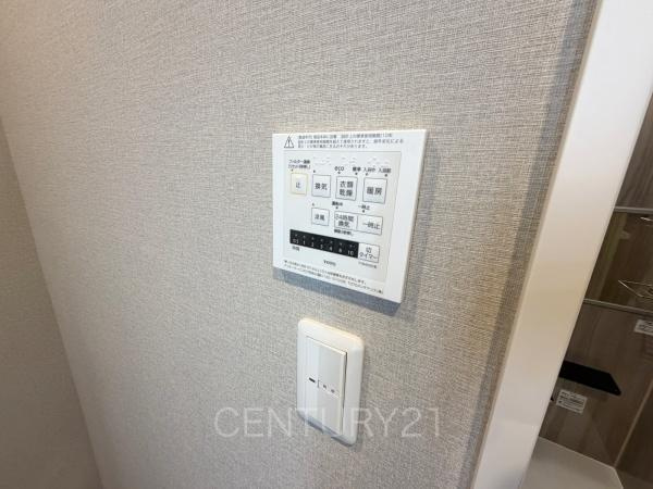 パシフィックパレス大手町の浴室|浴室乾燥機