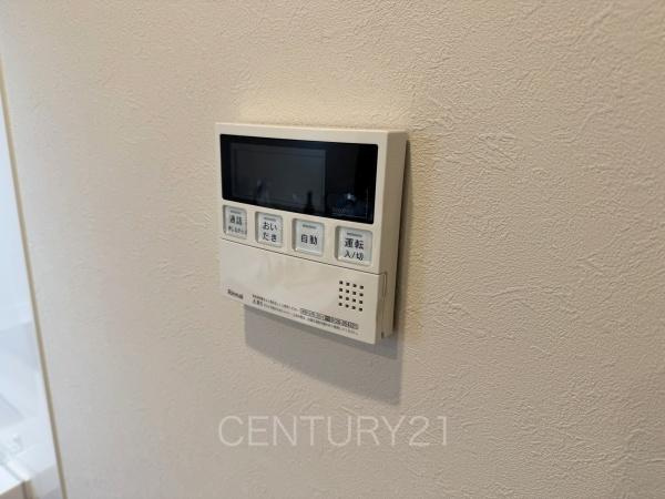 パシフィックパレス大手町のその他|給湯器