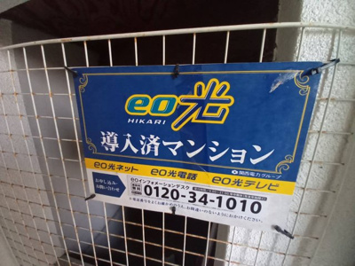 【設備】 | リーフジャルダン・サンガーデンリーフ