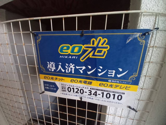 【設備】 | リーフジャルダン・サンガーデンリーフ