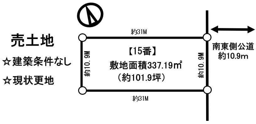 売土地　広尾町並木通東2丁目の土地図
