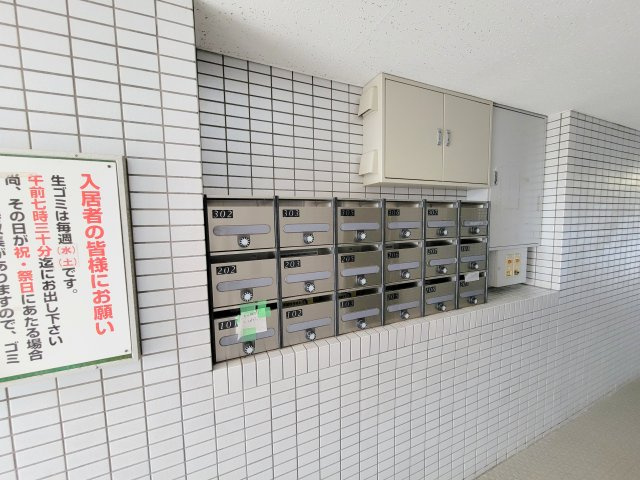 ロイヤルハイツ東生駒のその他共用部分