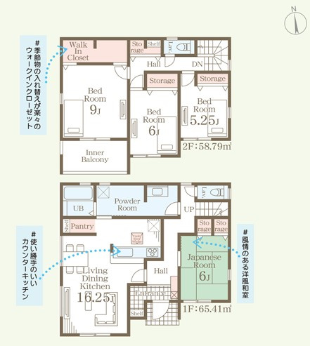 第1下野大光寺　4号棟