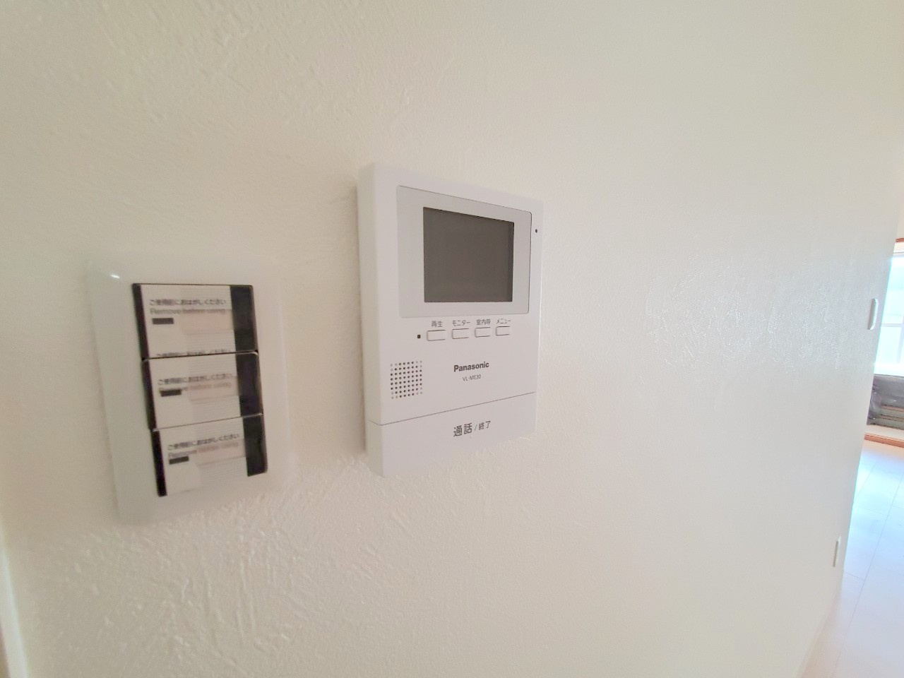 ロイヤルハイツ東生駒のセキュリティ