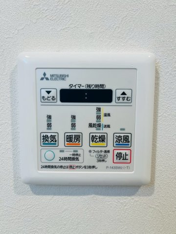 パークプラザ鶴見の防犯設備