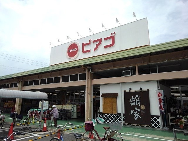 フェリーチェⅡの周辺|ピアゴまで450m