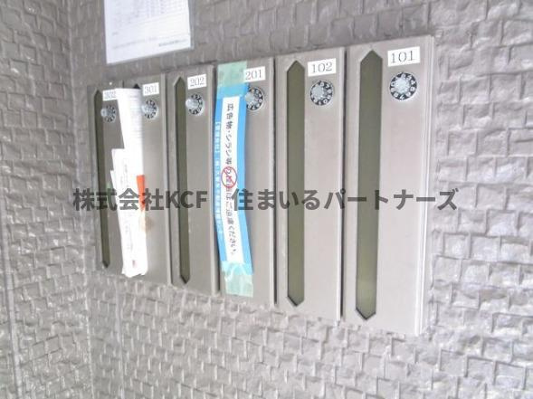 ハイカムール国分Ⅱのその他共用部分