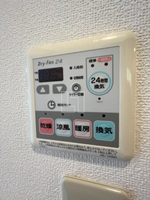 【設備】 | アーデン森之宮 | アーデン森之宮　浴室乾燥機