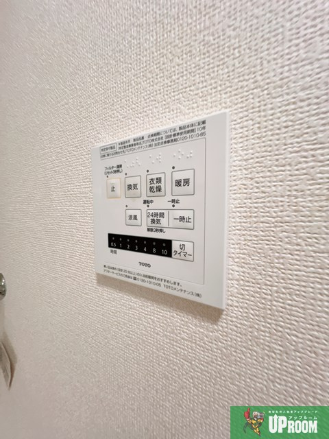 キャトルセゾン桜館の設備